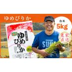 ふるさと納税 米 令和7