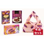 オリジナルバッグ ピンク 付セット