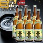 焼酎 三岳1.8L 6本セット