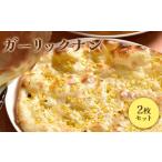 fu.... налог чеснок наан 2 шт. комплект [65002501] Hokkaido . двор город 