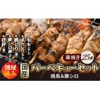 調理済 5種