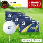 ゴルフボール 3ダースブリヂストン TOUR