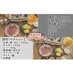 バーベキュー セット もちぶたを堪能できる