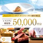 フェニックス シーガイア オーシャン タワー館内レストラン…