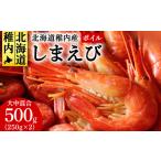 fu.... налог . внутри производство Boyle ....500g(250g×2)[ рассылка не возможно регион : отдаленный остров * Okinawa префектура ] Hokkaido . внутри город 