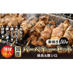 調理済 5種