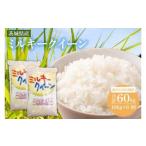 定期便 米 ミルキークイーン 10kg