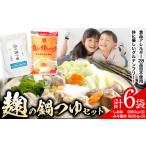 fu.... налог .. nabe tsuyu соль тест тест . способ тест 6 пакет комплект кастрюля Wakayama префектура день высота река блок 