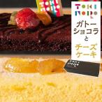 ケーキ カステラ グルテンフリー湯布院産米粉を使用したガ…