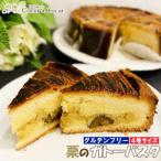 ケーキ カステラ パティスリークーラクー