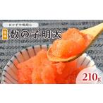 数の子明太子 210g