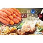 牛もつ 600g