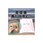 鹿島灘大玉蒸しはまぐり 3個入り