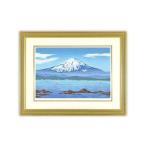 版画 秀峰 セリグラフ