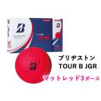 ゴルフボール TOUR B JGR マットレッド