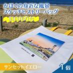 かほくの身近な風景スケッチヒストリーバッグ