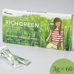 fu.... налог Ricci зеленый ( итого 270g*3g×30 палочка ×3 шт ) зеленый сок смузи ячмень . лист напиток порошок обычная температура [103100500][ талон p задний ] Ooita префектура .. город 