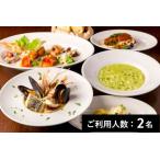 オステリア ダ アダ 特産品プレミアムランチ