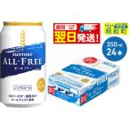 ふるさと納税 《最短�