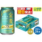 ふるさと納税 《最短�