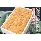 fu.... налог ezo морской еж hemicentrotus 140g×1.[2026 год 2 месяц последняя декада после последовательный отправка ] B-53015 Hokkaido корень . город 