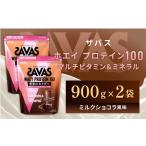 明治 ザバス ホエイプロテイン100 マルチビタミン&ミネラル