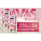 明治 ザバス シェイプ&ビューティ ミルクティー風味 231g