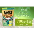 明治 ザバス ホエイプロテイン100 すっきりフルーティー風…