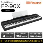 ピアノ 電子 FP-30X ブラック ローランド