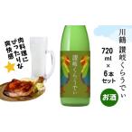 日本酒 川鶴 讃岐くらうでぃ 低アルコール