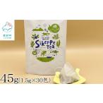タラノキ茶 45g
