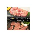 ショッピングふるさと納税 牛タン ふるさと納税 お肉讃歌厚切り牛タンと牛タン切り落としセット　800g　＜肉の匠 中むら屋厳選＞　【1682】 岩手県花巻市