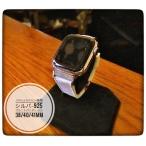 CN-005_Apple Watch専用シルバー925製チャーム_sevenstone