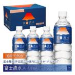 富士清水 JAPANWATER 500ml