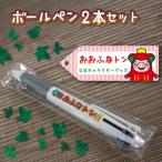 �ӂ邳�Ɣ[�� �����ӂȃg�� 3�F�{�[���y�� 2�{ ���[�� �M�L�p�� ���p�i �{�[���y�� ���L���� ��茧 ��D�n�s ��茧��D�n�s