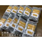 定期便3回 大和当帰 入浴剤 50包 5包入×10個