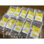 定期便3回 柚子 入浴剤 50包 5包入×10個
