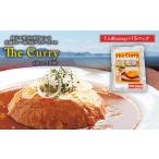 クラブハウスのThe Curry 15袋セット