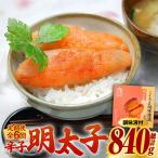 明太子 140g