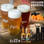 クラフトビール 24本