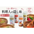 fu.... налог ... Tang ... кулинария человек. .. тест бок позиций комплект ООО yama солнечный Shiga префектура восток близко . город A-F11 один тест красный острый перец кулинария. .. тест бок позиций комплект красный острый перец.. Shiga префектура восток близко . город 