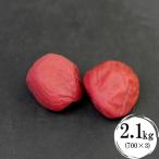 紀州蔵出し 完熟南高梅 しそ漬セット2.1kg