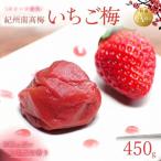昔ながらのしょっぱい白干し梅 塩分22%