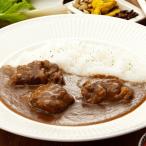 熊野牛肉カレー甘口 辛口 200g