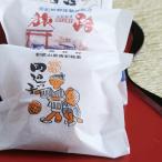 田辺銘菓 三万五千石 12個入×2箱 和歌山