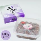 紀州南高梅 梅干3種食べ比べセット計600g