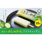 fu.... налог Kubota еда 4 десять тысяч 10 ..... I скан te-10 шт. входит . холодный . кондитерские изделия рефрижератор рефрижератор рейс лёд I скан te- конфеты закуска .... Kochi префектура 4 десять тысяч 10 город 