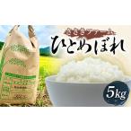 ふるさと納税 三陸山�