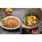 fu.... налог река камень вода производство жарение ..2 шт . соль ..1 шт. еда . сравнение комплект морской еж ..YD-612 Iwate префектура гора рисовое поле блок 