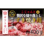 牛肉 ロース 包装のし対応 26-529G.幻のメス牛